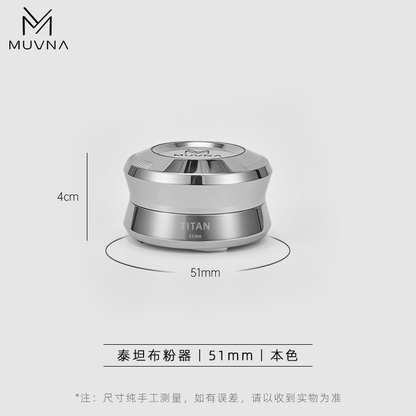 MUVNA Espresso Stainless Steel Gravity Adaptive Height Distributor